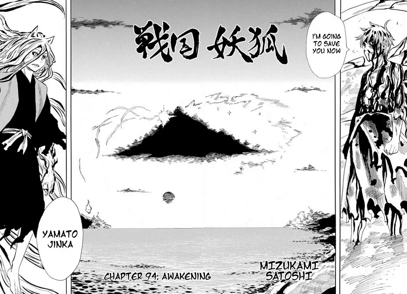 Sengoku Youko Chapter 94 2